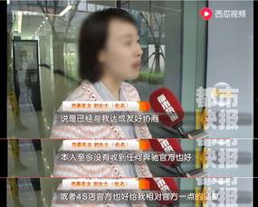 蔡老板爆料漏油事件视频,视频曝光惊人内幕  第2张